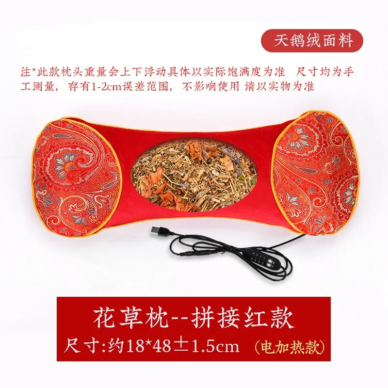 Heated Pad Electric - Electric Heating Argy Wormwood Cervical Pillow